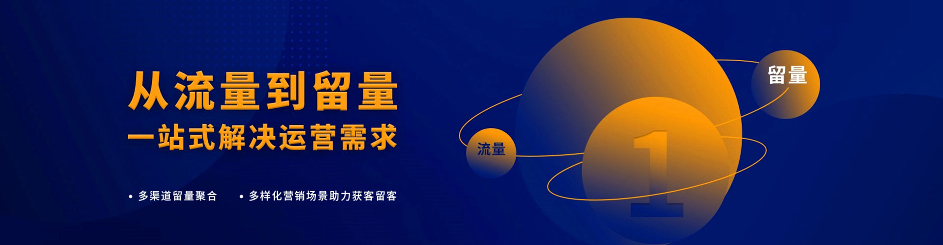砀山百度广告竞价